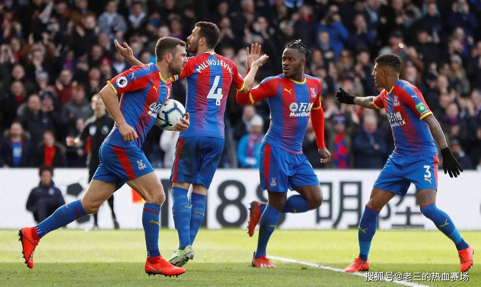 精准的长传 精准的长传